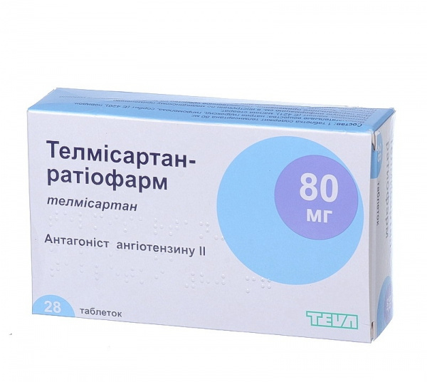 ТЕЛМИСАРТАН табл. 80 мг блистер №28