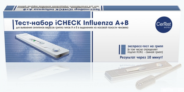 ТЕСТ CITO TEST Influenza A+B для визначення АНТИГЕНІВ ВІРУСІВ ГРИПУ A і B №1