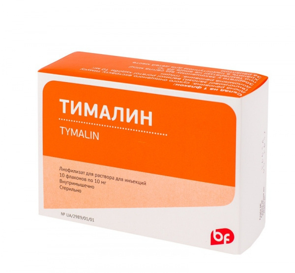 ТИМАЛИН лиофил. д/р-ра д/ин. 10 мг амп. №10
