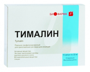 ТИМАЛИН лиофил. д/р-ра д/ин. 10 мг фл. №10