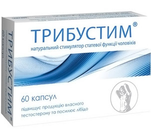 ТРИБУСТИМ капс. 350 мг №60