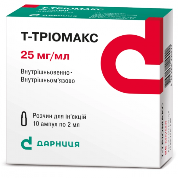 Т-ТРИОМАКС раствор для инъекций 25 мг/мл амп. 2 мл, контурн. ячейк. уп. №10