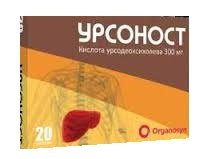 УРСОНОСТ капс. 300 мг блистер №20