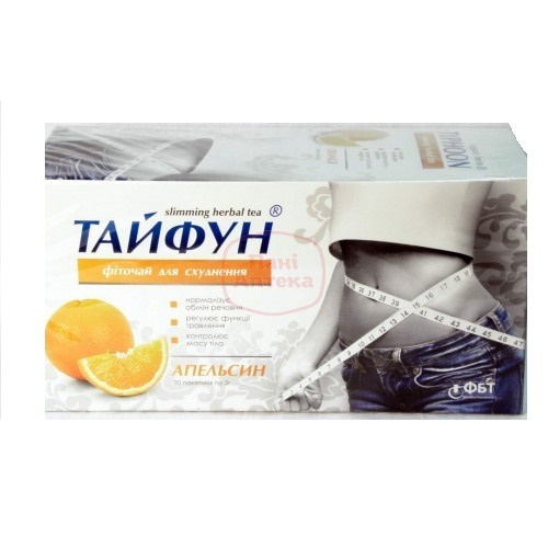 ФІТОЧАЙ «ТАЙФУН» для схуднення 2г пакет зі смаком апельсину №30