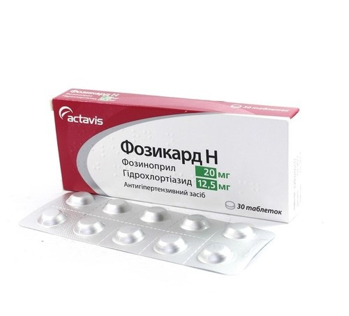 ФОЗИКАРД H табл. 20 мг + 12,5 мг блистер №30
