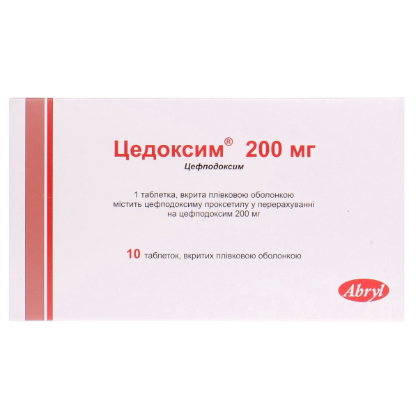 ЦЕДОКСИМ табл. в/о 200мг №10