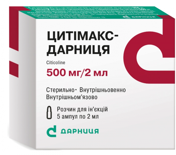 ЦИТИМАКС-ДАРНИЦА р-р д/ин. 250 мг/мл амп. 2 мл №5
