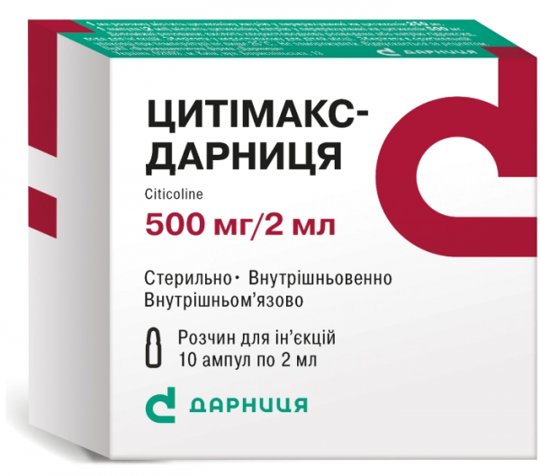 ЦИТИМАКС раствор для инъекций 250 мг/мл амп. 2 мл №10
