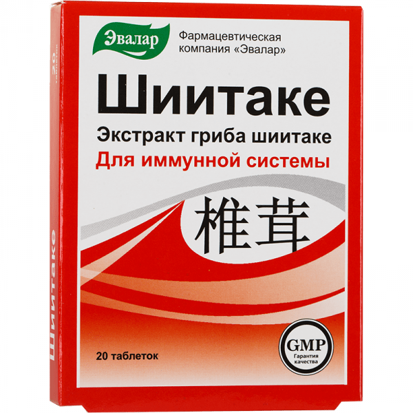 ШИИТАКЕ табл. 0,56 г блистер №20 ШИИТАКЕ табл. 0,56 г блистер №20