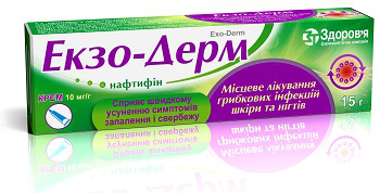 ЭКЗО-ДЕРМ крем 10 мг/г туба 15 г
