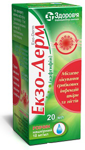 ЭКЗО-ДЕРМ р-р накожный 10 мг/мл фл. 20 мл