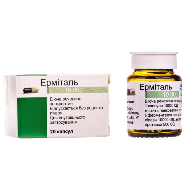 ЕРМІТАЛЬ 10000 капс. №20