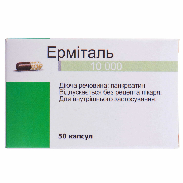 ЕРМІТАЛЬ 10000 капс. №50