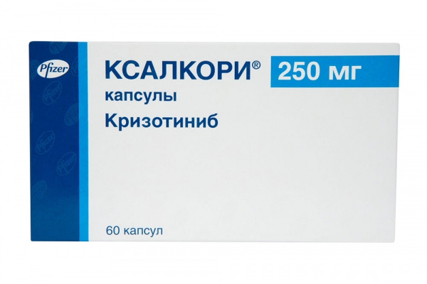 КСАЛКОРИ капс. 250 мг №60