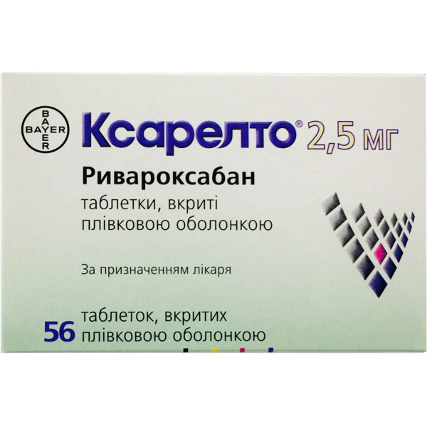 КСАРЕЛТО табл. в/о 2,5мг №56