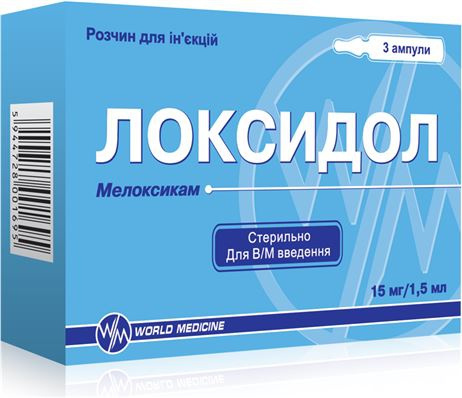 ЛОКСИДОЛ раствор для инъекций 15 мг/1,5мл амп. 1,5 мл №3
