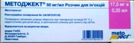 МЕТОДЖЕКТ раствор для инъекций 50 мг/мл шприц 0,35 мл №1