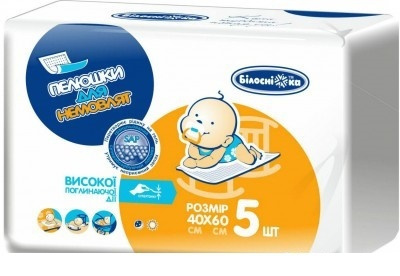 ПЕЛЮШКИ для немовлят гігієнічні «БІЛОСНІЖКА» 40*60см №5
