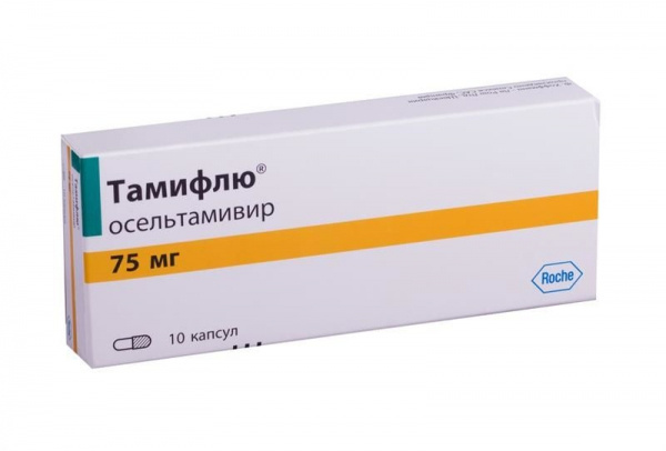ТАМИФЛЮ капс. 75 мг блистер №10