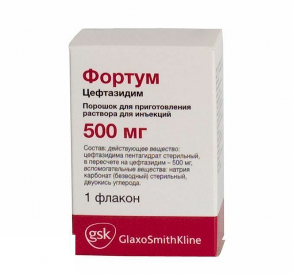 ФОРТУМ порошок для приготовления ин. р-ра 500 мг фл. №1