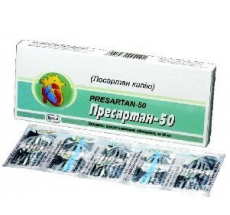 ПРЕСАРТАН-50 табл. п/о 50 мг №30