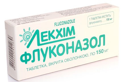 ФЛУКОНАЗОЛ табл. п/о 150 мг блистер №1