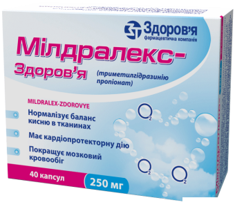 МИЛДРАЛЕКС-ЗДОРОВЬЕ капс. 500 мг блистер №60