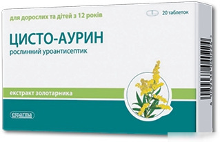 ЦИСТО-АУРИН табл. 300 мг блистер №20