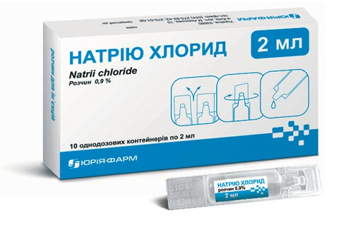 НАТРИЯ ХЛОРИД раствор для инъекций 9 мг/мл контейнер 2 мл №10