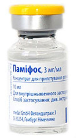 ПАМИФОС конц. для приготовления инф. р-ра 3 мг/мл фл. 10 мл №1