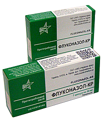 ФЛУКОНАЗОЛ-50 капс. 50 мг №10