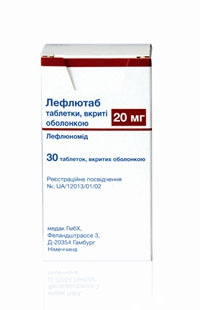 ЛЕФЛЮТАБ табл. п/о 20 мг контейнер №30