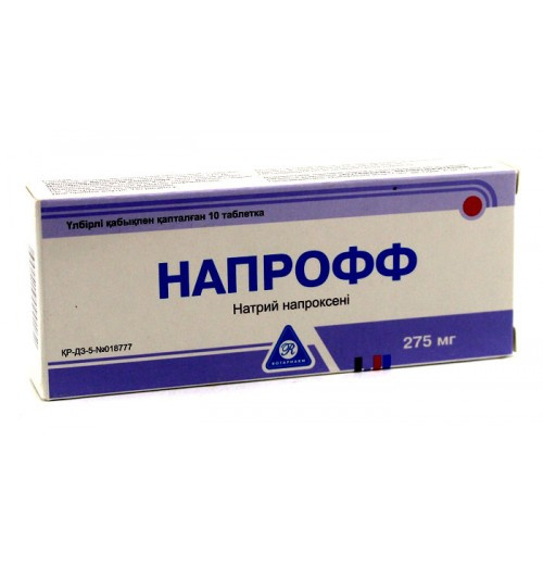 НАПРОФФ табл. п/о 275 мг №10