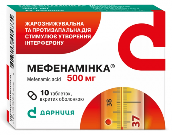 МЕФЕНАМИНКА табл. п/о 500 мг №10