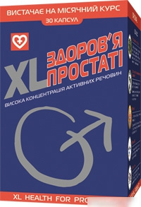 XL-ЗДОРОВЬЯ ПРОСТАТЕ капс. 500 мг №30