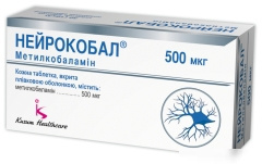 НЕЙРОКОБАЛ табл. 0,5 мг №30