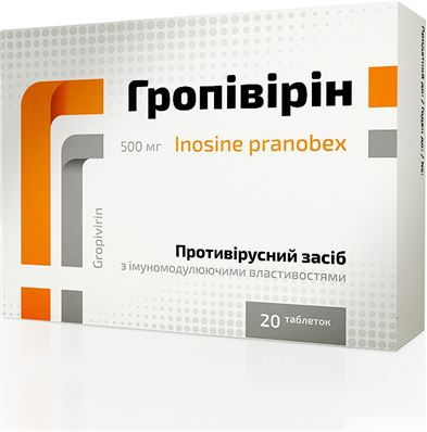 ГРОПИВИРИН табл. 500 мг №20