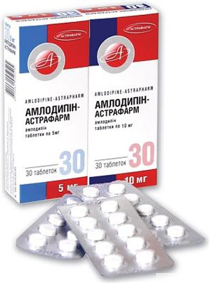 АМЛОДИПИН-АСТРАФАРМ табл. 10 мг №20