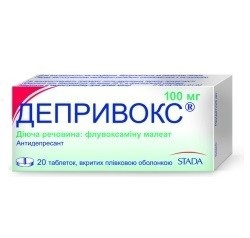 ДЕПРИВОКС табл. п/о 100 мг №20