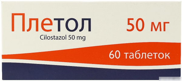 ПЛЕТОЛ табл. 50 мг №60