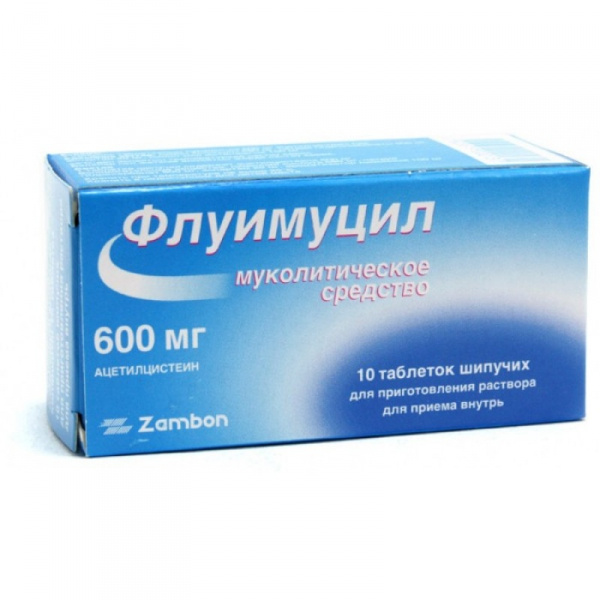 ФЛУИМУЦИЛ табл. шип. 600 мг №10