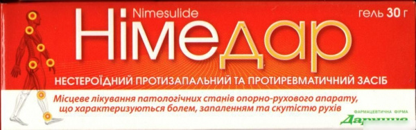 НИМЕДАР гель 10 мг/г туба 30 г