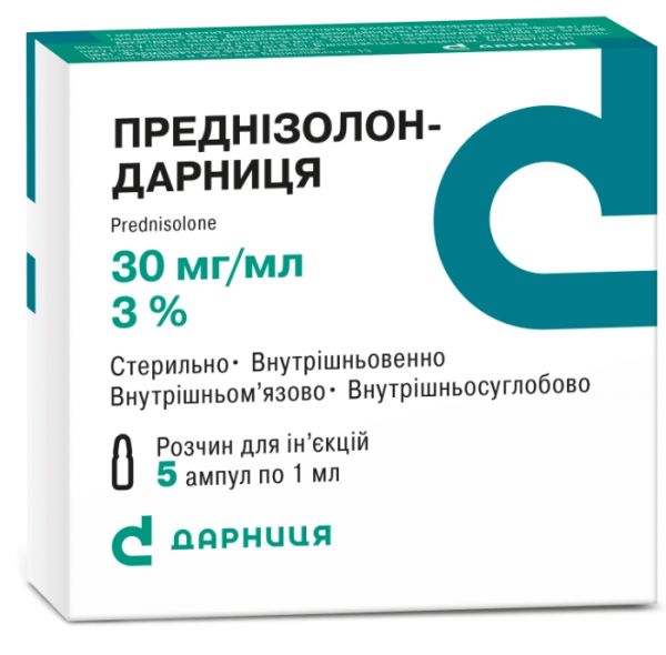 ПРЕДНИЗОЛОН-ДАРНИЦА раствор для ин. 30 мг/мл амп. 1 мл №5