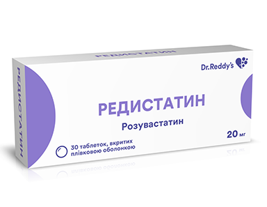 РЕДИСТАТИН табл. п/о 20 мг №30