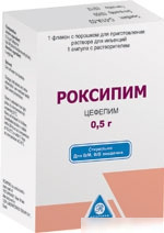 РОКСИПИМ порошок для ин. 1000 мг с раств. №1