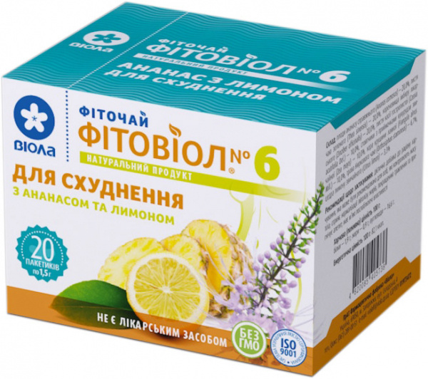 ФІТОЧАЙ ФІТОВІОЛ №6 пакет 1,5г ананас, лимон №20