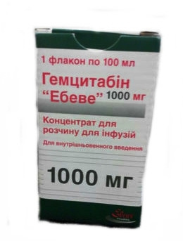 ГЕМЦИТАБИН «ЭБЕВЕ» конц. для инф. 200 мг фл. 5 мл №1