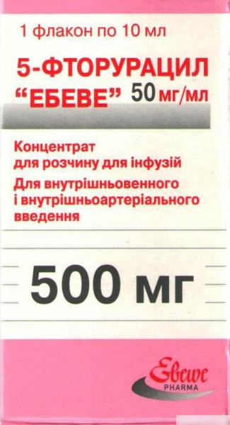 5-ФТОРУРАЦИЛ концентрат для інфузій 500мг амп. 10мл №1
