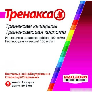 ТРЕНАКСА розчин для ін'єкцій 10% амп. 5мл №5