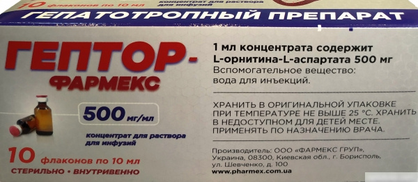 ГЕПТОР-ФАРМЕКС конц. для инф. 500 мг/мл фл. 10 мл №10